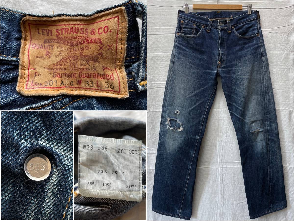 98' USA製 バレンシア復刻 LEVI'S 501XXc w33 201-0003