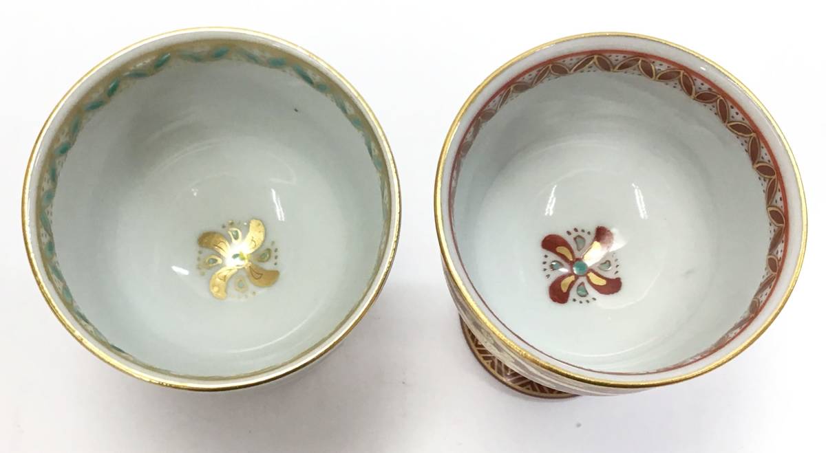 九谷焼 古九谷 吉光隆広（芳隆）造 赤絵金彩 人物文 双耳瓶 D R7294