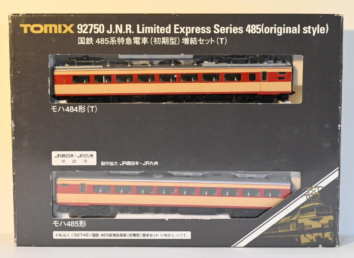 TOMIX 92748 国鉄 485系 特急電車 初期型 基本セット Nゲージ 鉄道模型