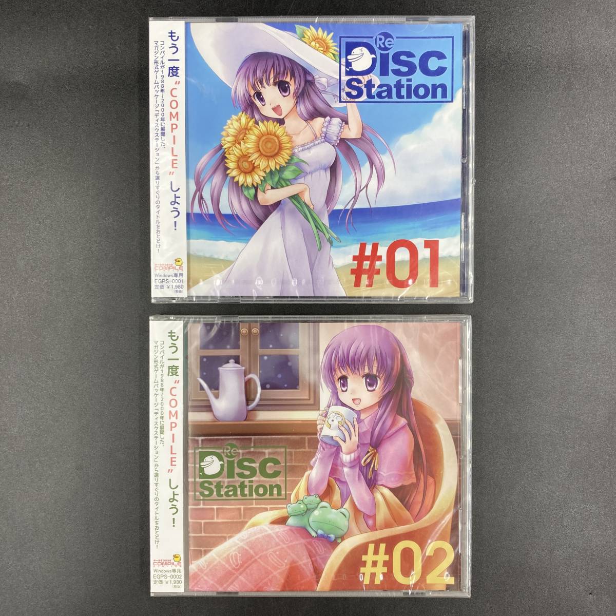 コンパイル ディスクステーション Re #01 ＃02 プロジェクトEGG
