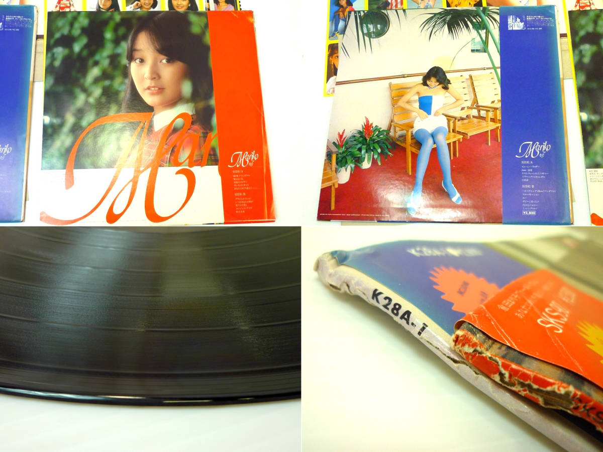 LP 2枚セット 倉田まり子 / ストーミー ウェザー /あなたにめぐり逢え