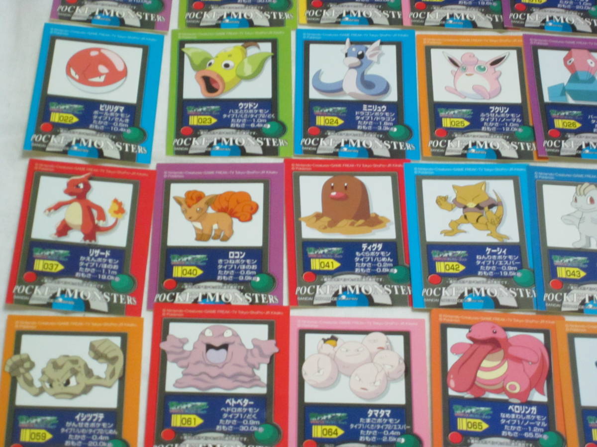 ポケモンキッズ シールコレクション 2003年～2005年 177枚