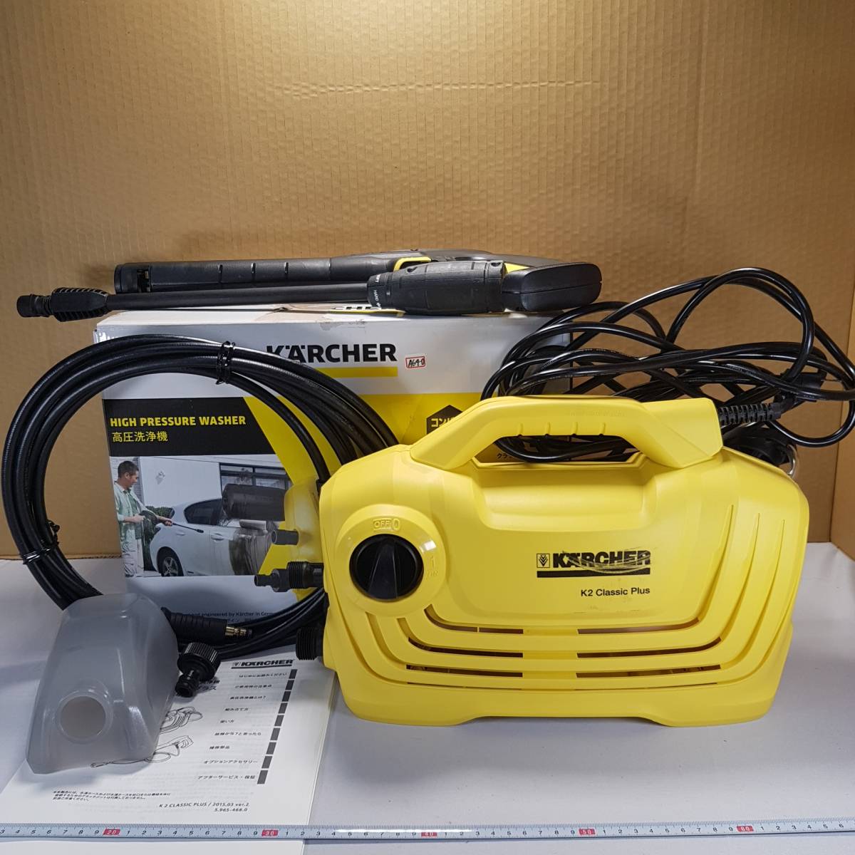 A640 高圧洗浄機 KARCHER(ケルヒャー) K2 セット 高圧洗浄機 | K
