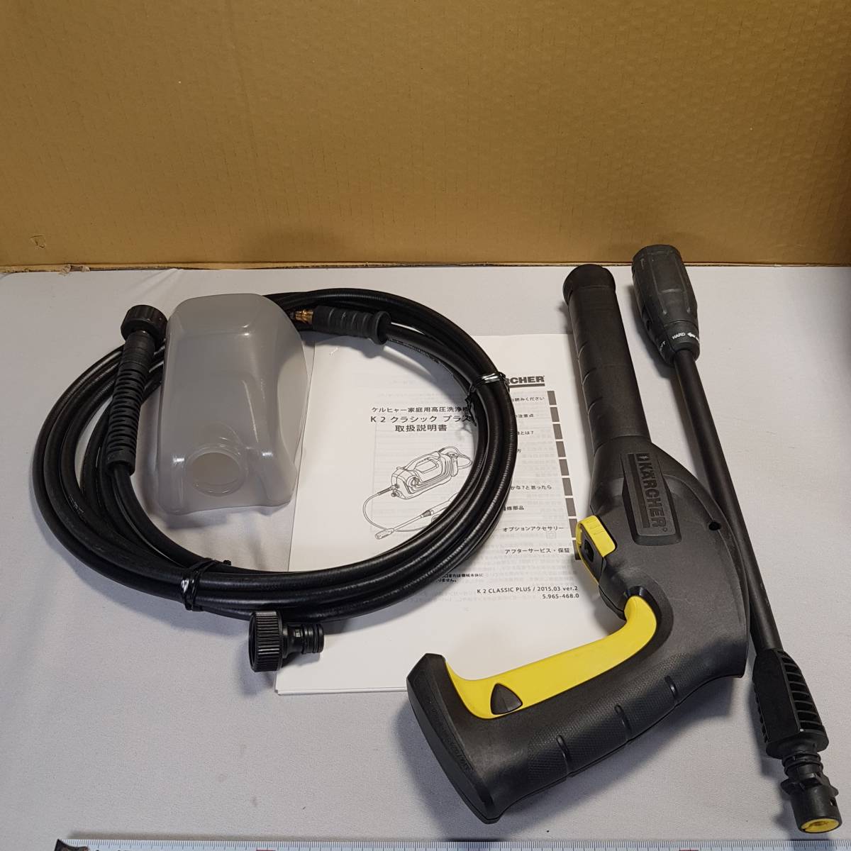 A640 高圧洗浄機 KARCHER(ケルヒャー) K2 セット ケルヒャー 0 K 公式