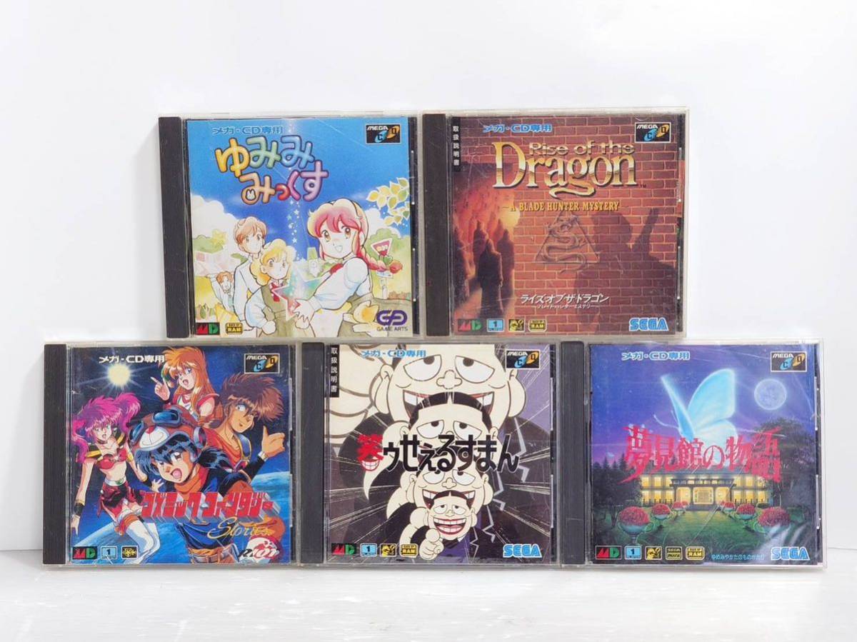 H486】メガドライブMEGA-CDソフト×16本+NEOGEO CDソフト2本 まとめて18 