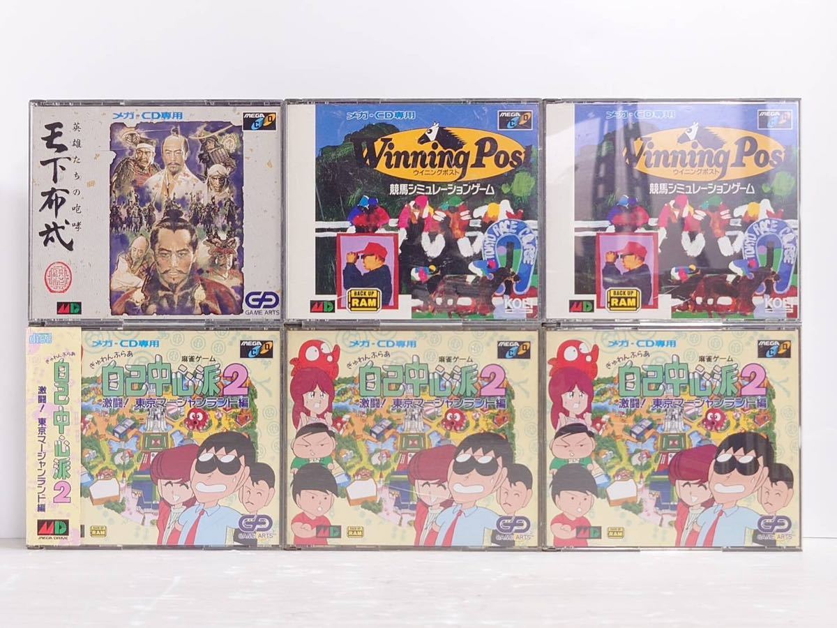 H486】メガドライブMEGA-CDソフト×16本+NEOGEO CDソフト2本 まとめて18 