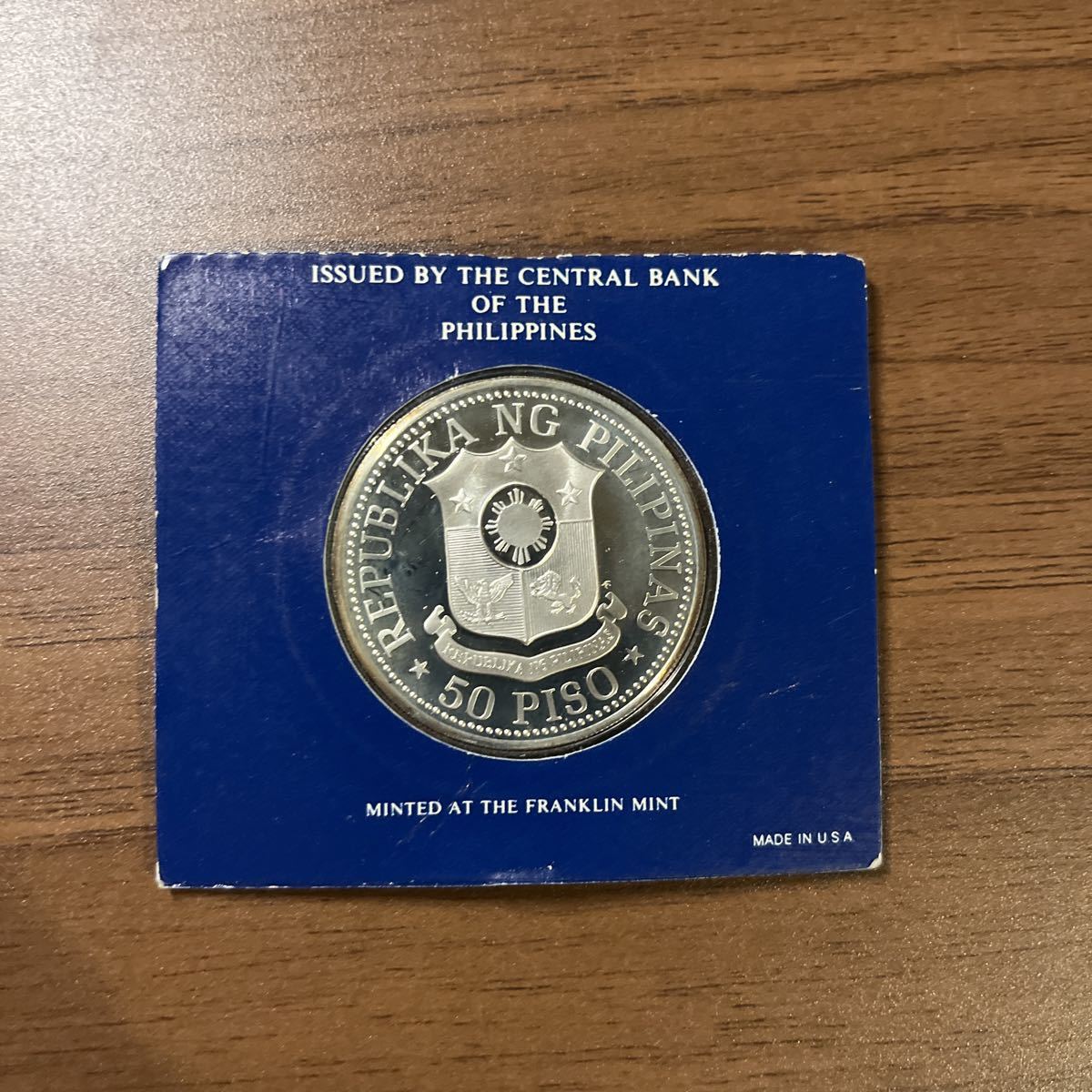 D1565 1975年 フィリピン共和国 新通貨 50ペソ 銀貨 プルーフ貨幣