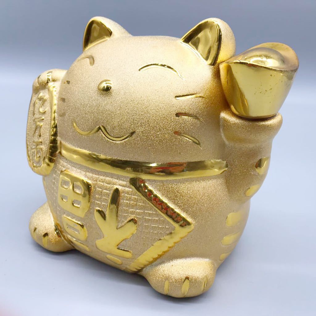 招き猫 猫 ネコ 貯金箱 陶器 縁起物 置物 金 ゴールド 招福 金運 風水