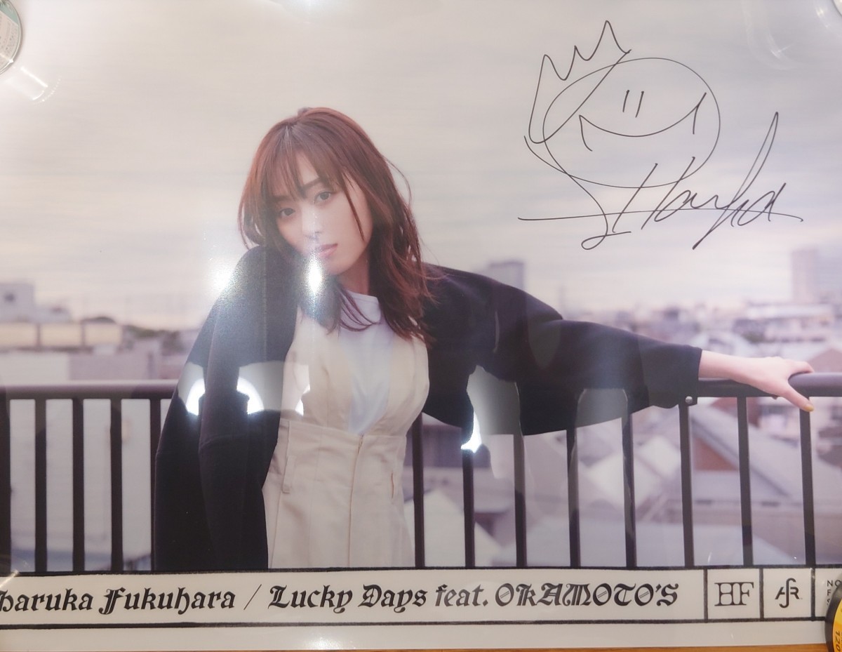 福原遥 Lucky 直筆サイン入り クリアポスター - days メルカリ