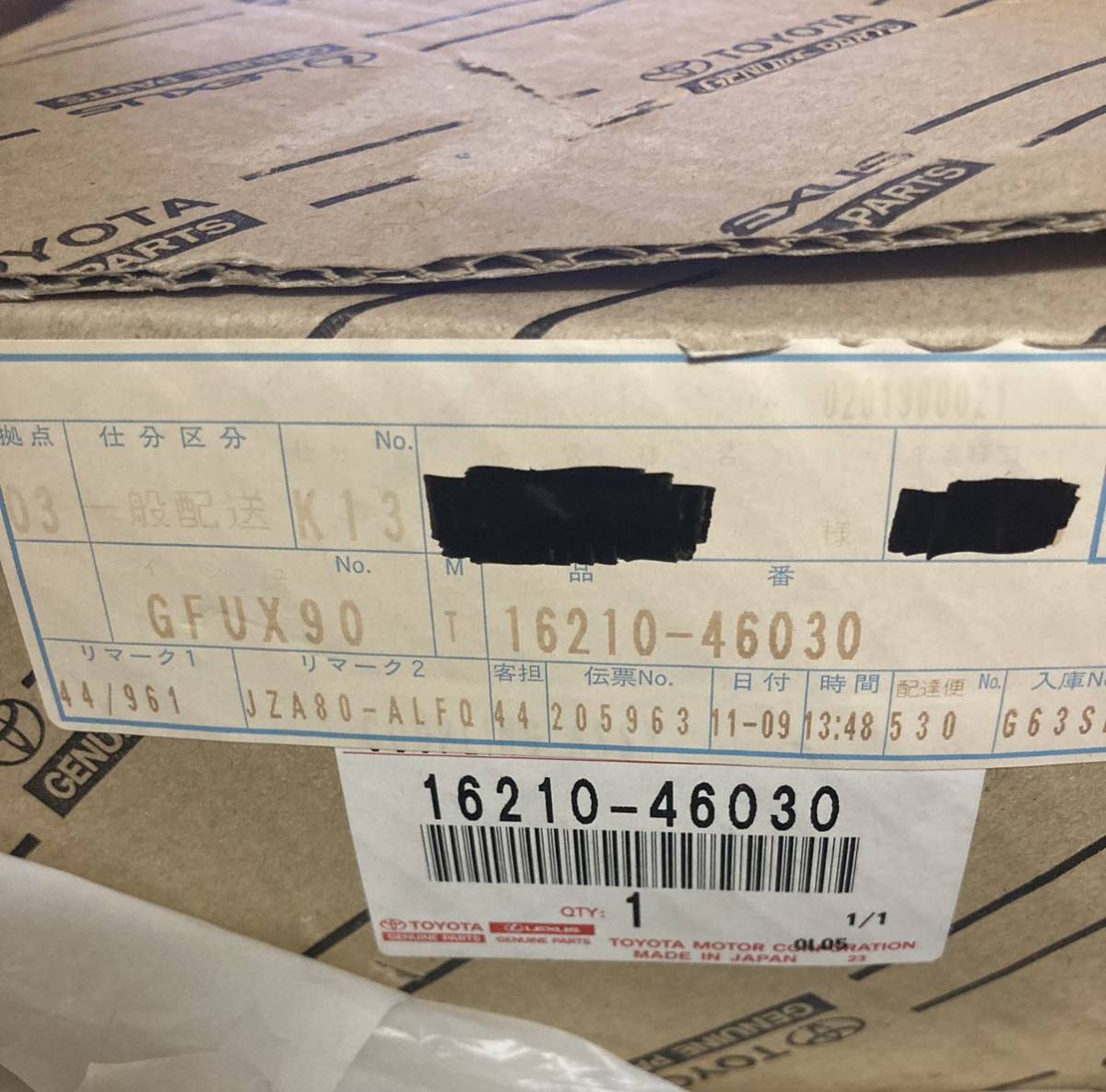 愛知 カップリング ファンモーター トヨタ マーク2 トヨタ 純正 2jz