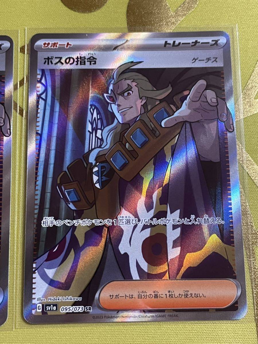 最高評価】ポケモンカード ボスの指令SAR ゲーチス PSA10 ゲーチス