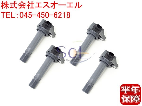 ホンダ クロスロード(RT1 RT2 RT3 RT4) ストリーム(RN6 RN7 RN8 RN9) イグニッションコイル 4本セット 30520-RNA-A01 出荷締切18時 クロスロード ホンダ RT3 クロスロード型式：DBA-RT2（ホンダ）のクルマカタログ｜中古車の ルームランプセット クロスロード（ホンダ）の歴代モデル・グレード別カタログ情報