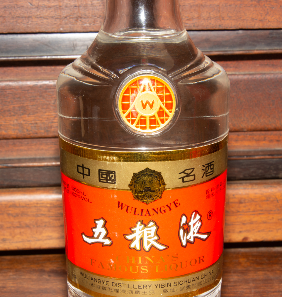 WULIANGYE/五粮液/クリアケース/500ml/52度