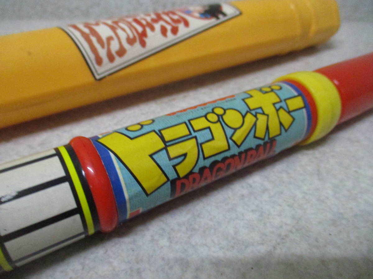 ◇◇当時物 ドラゴンボール ドラゴンボー 如意棒 にょいぼう 鳥山明