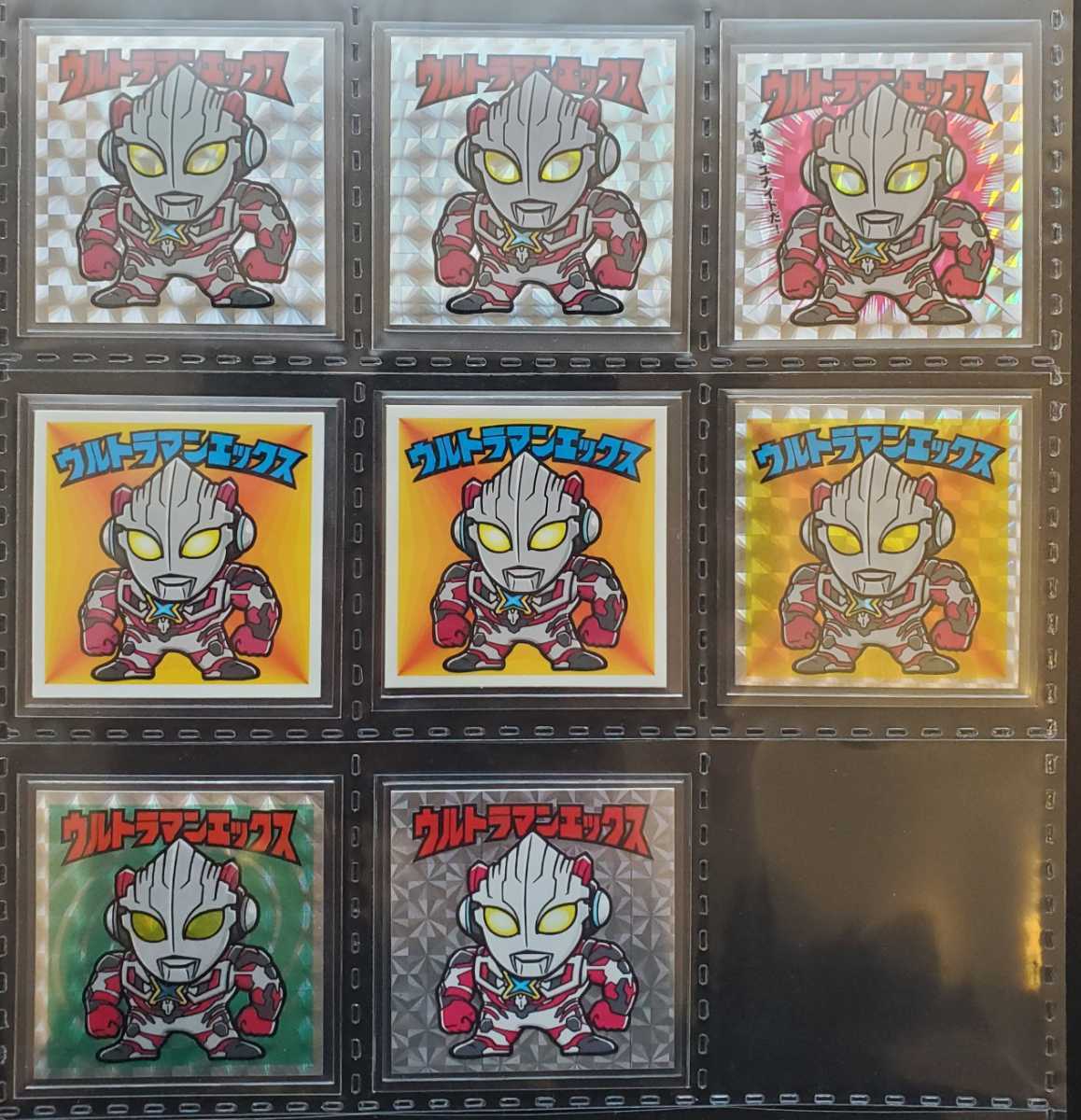 ウルトラマンエックス　シール　8種セット　レッドシャーク　グリーンハウス　自作シール　ビックリマン風