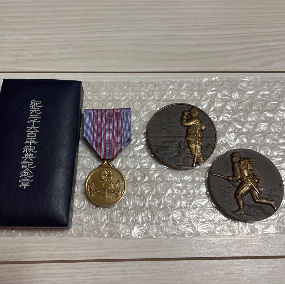 爆買い，大人気 支那事変記念章牌 メダル 造幣局製 昭和十二年 ケース
