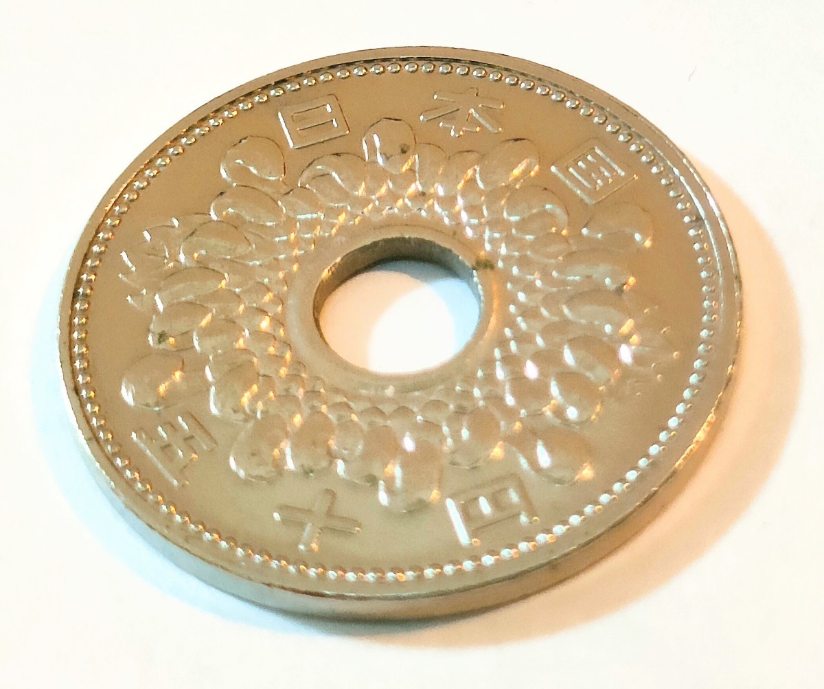 昭和四十一年 昭和41年 旧50円硬貨 美品 穴ズレ エラーコイン 希少価値