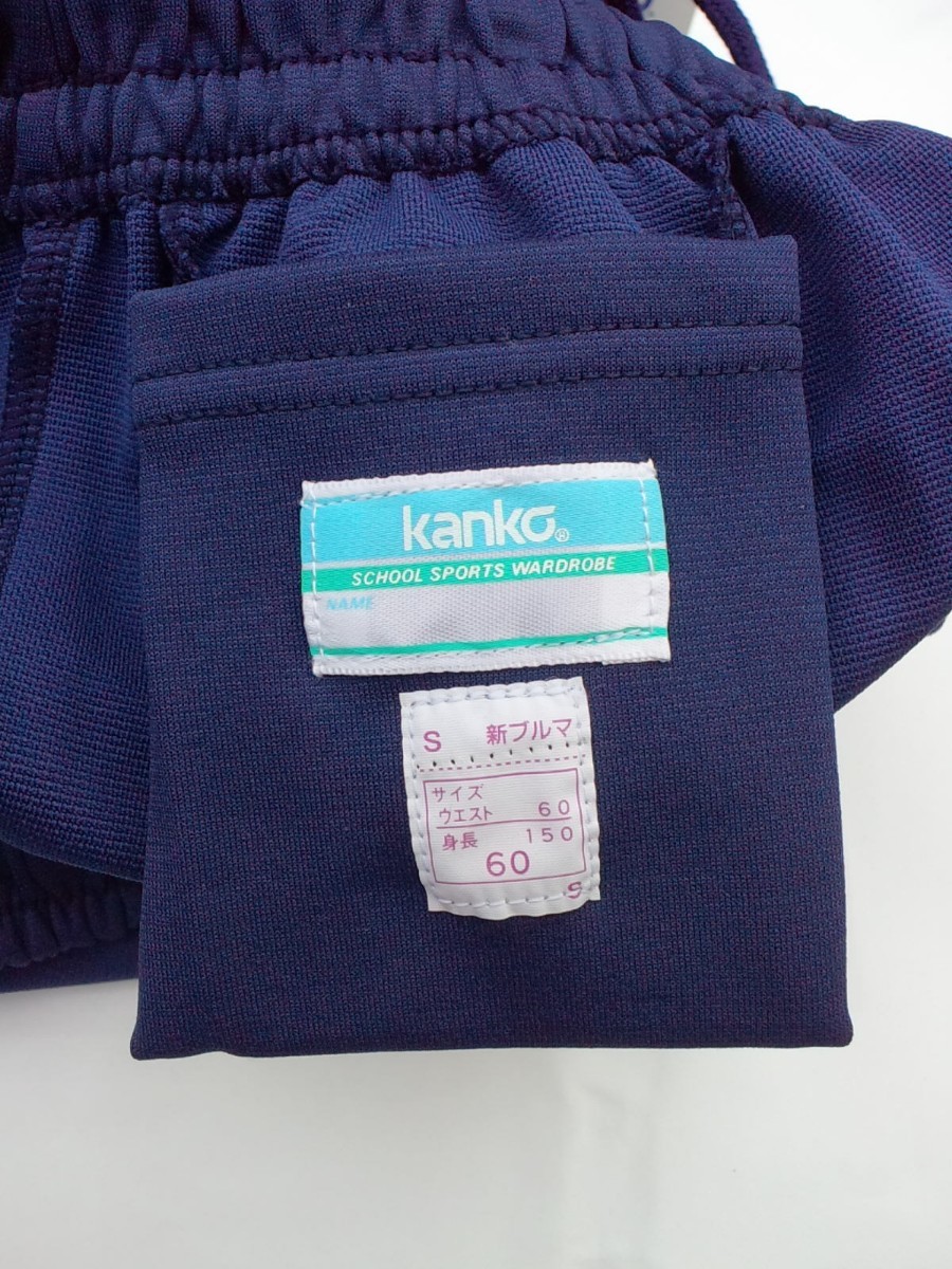 kanko 女子用 新ブルマ(ハーフパンツ) JP6120(パンツ)｜売買された