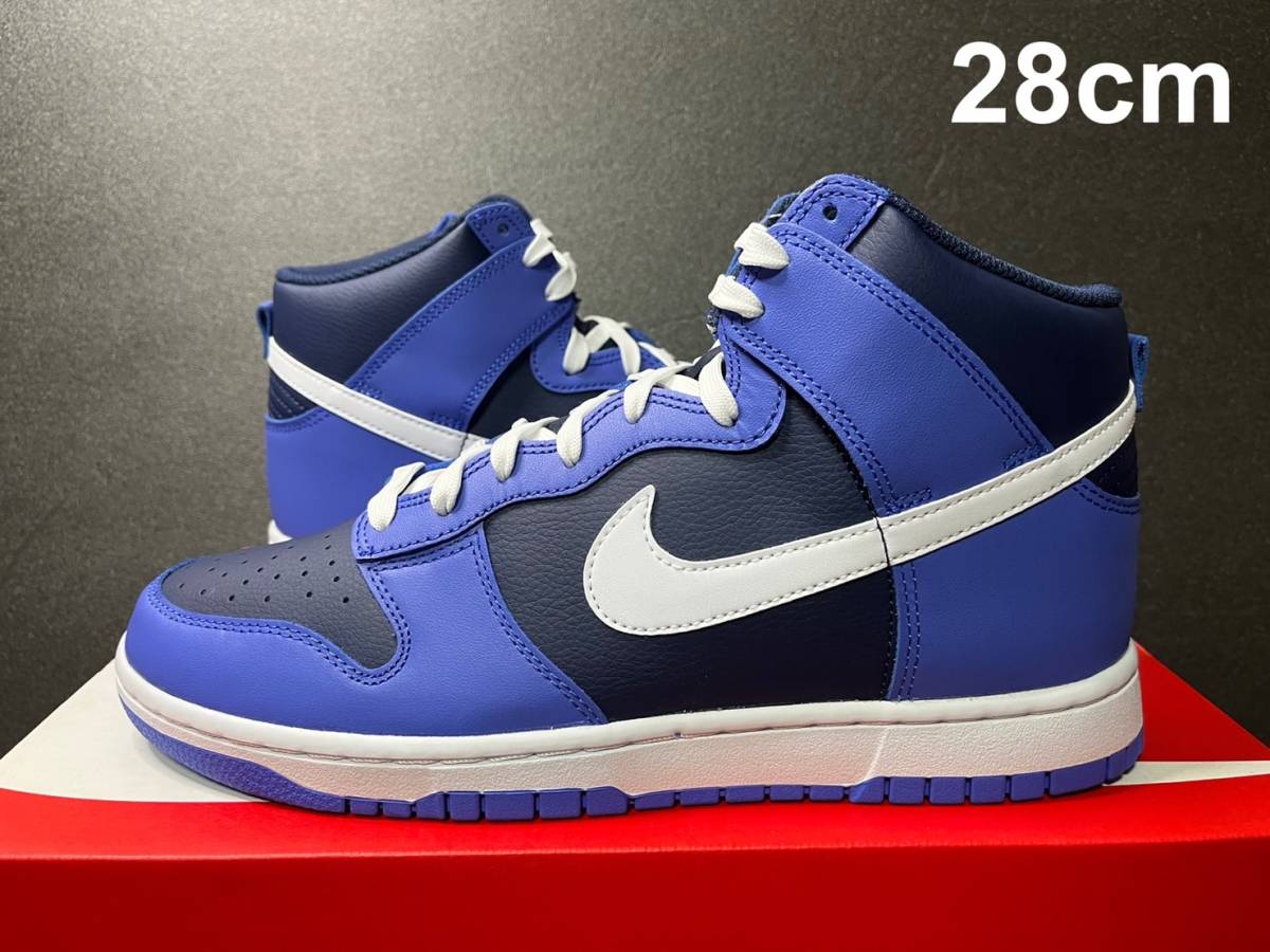 品質保証，定番 28cm/US10 NIKE DUNK HIGH RETRO ナイキ ダンクハイレトロ DJ6189-400 ブルー(28.0cm)｜売買されたオークション情報、yahooの商品情報をアーカイブ公開 - オークファン 28.0cm