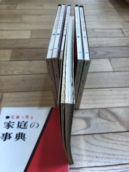 神道大辞典 全三冊揃 臨川書店 （平凡社版）
