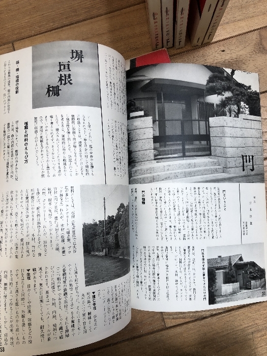 神道大辞典 全三冊揃 臨川書店 （平凡社版）