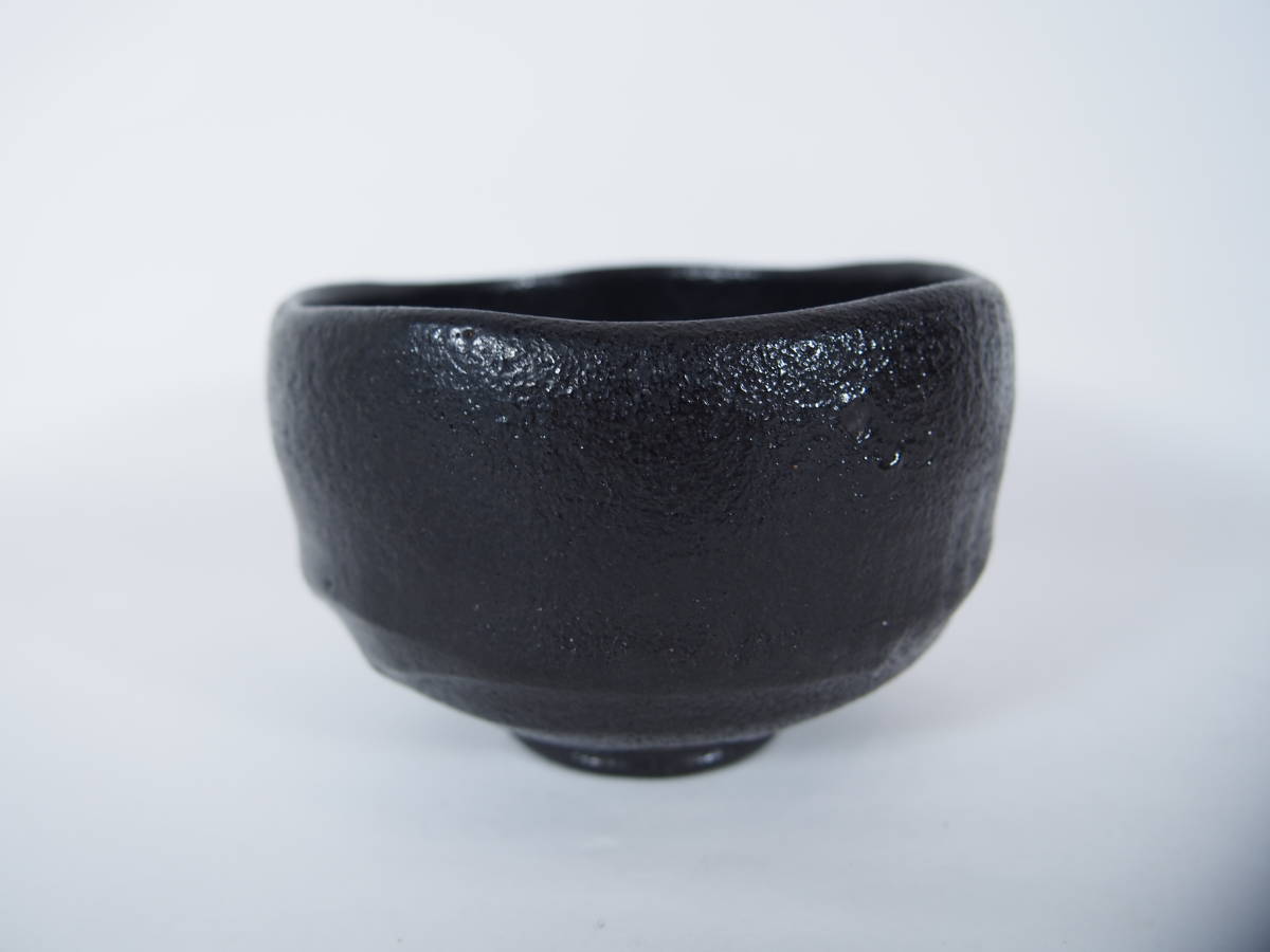 佐々木松楽 黒楽茶碗 楽焼 「銘 佳日」抹茶碗 茶道具 共箱(309Bc)