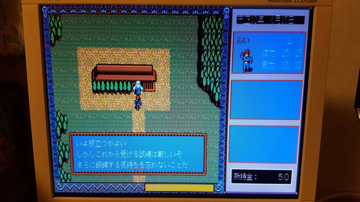 □PC-9801 5インチ 伊忍道 光栄 動作 おまけ□