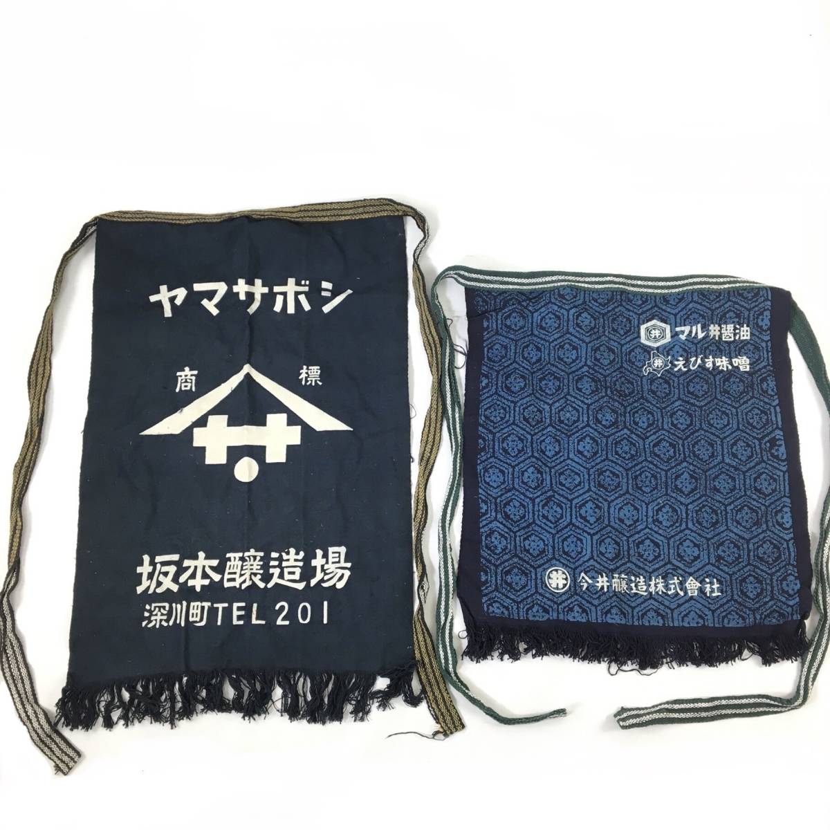 昭和レトロ 前掛け 前掛け 昭和レトロ KING SAKE 賀茂鶴 酒袋 エプロン
