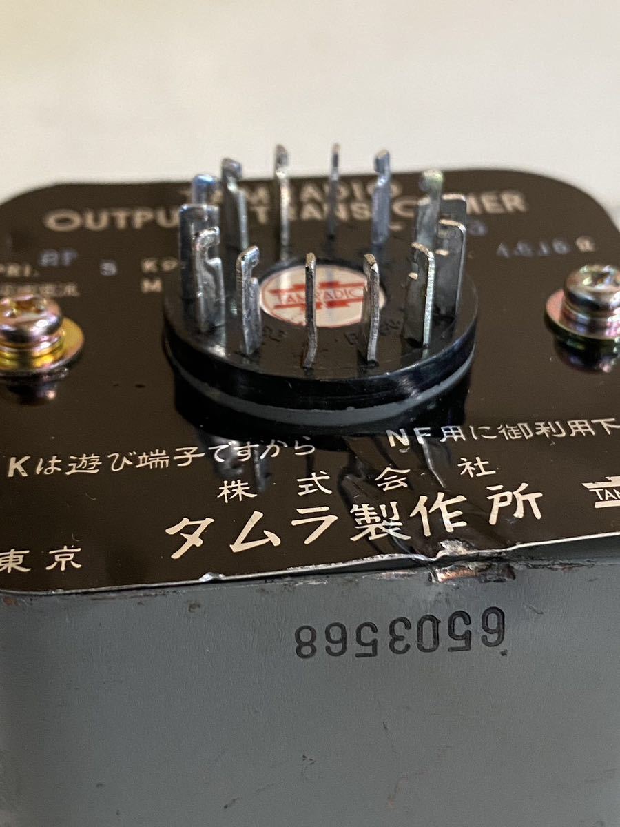 TAMURA タムラ F-483 出力トランス （2個）動作未確認(パーツ、部品