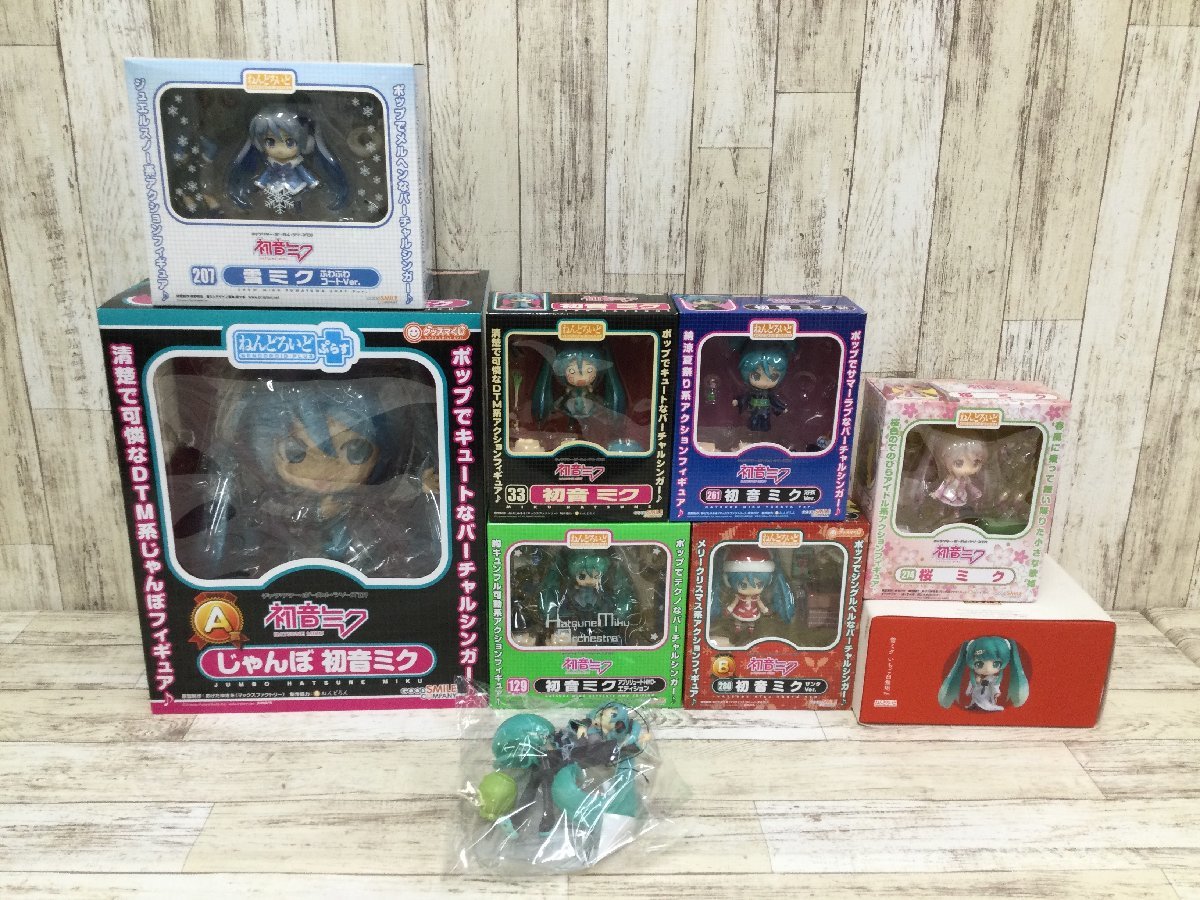 ねんどろいど初音ミク他ジャンク