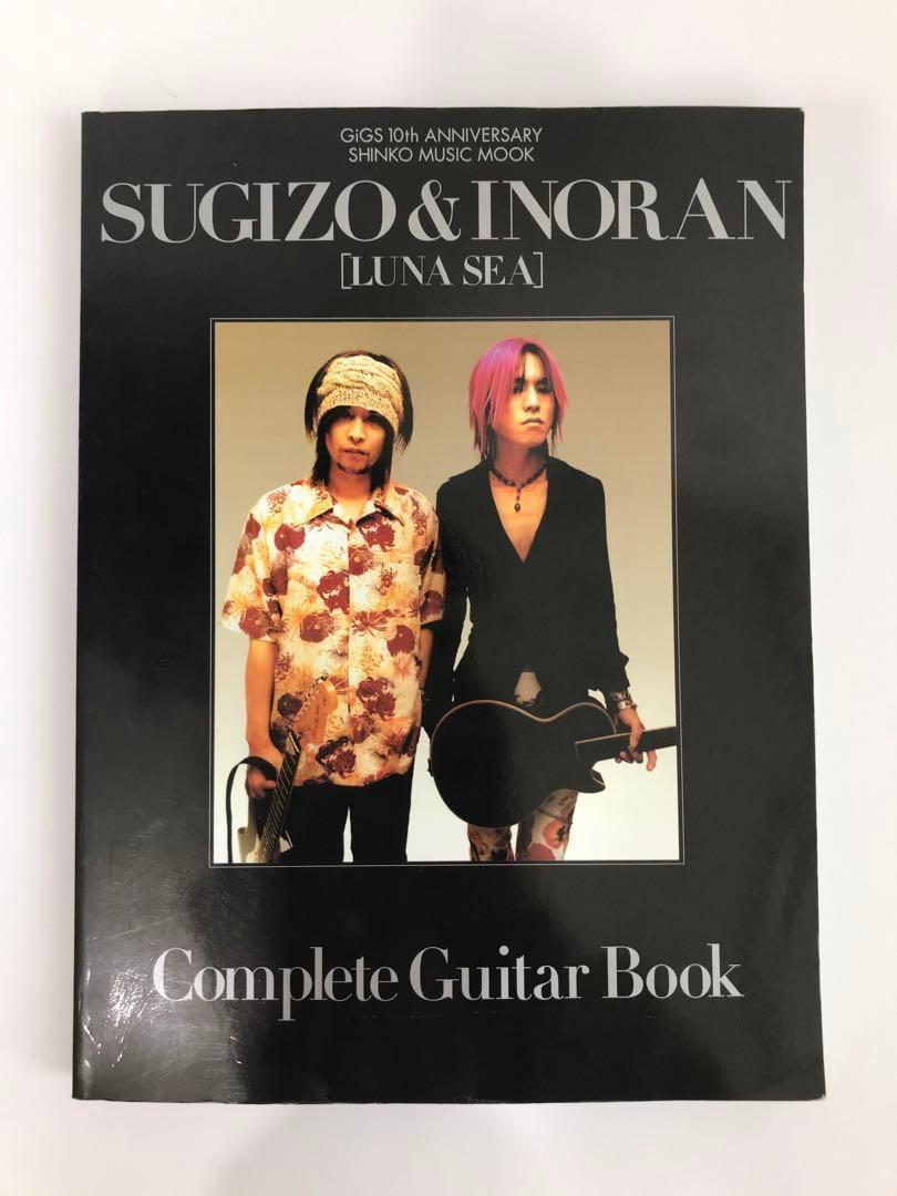 Sugizo & Inoran Complete Guitara Book」GiGS 10th Anniversary