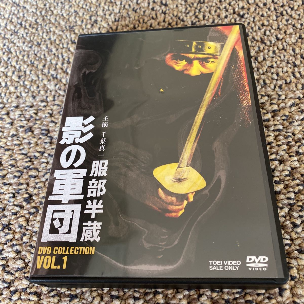 服部半蔵 影の軍団 DVD COLLECTION VOL.1 Dvd collection 【公式通販】