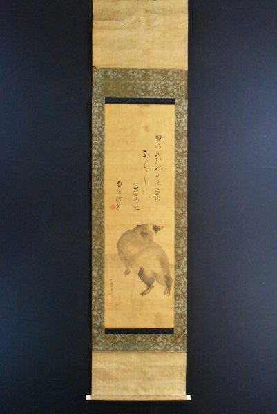 K1512 真作 長澤蘆雪 長沢芦雪 狸 画賛 絹本 肉筆 円山応挙の高弟 日本