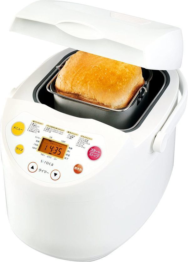 未使用品　siroca 100％米粉/ご飯パン・餅・ヨーグルトメニュー搭載 多機能ホームベーカリー　SHB-315