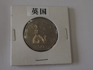 50ペンスのYahoo!オークション(旧ヤフオク!)の相場・価格を見る｜Yahoo