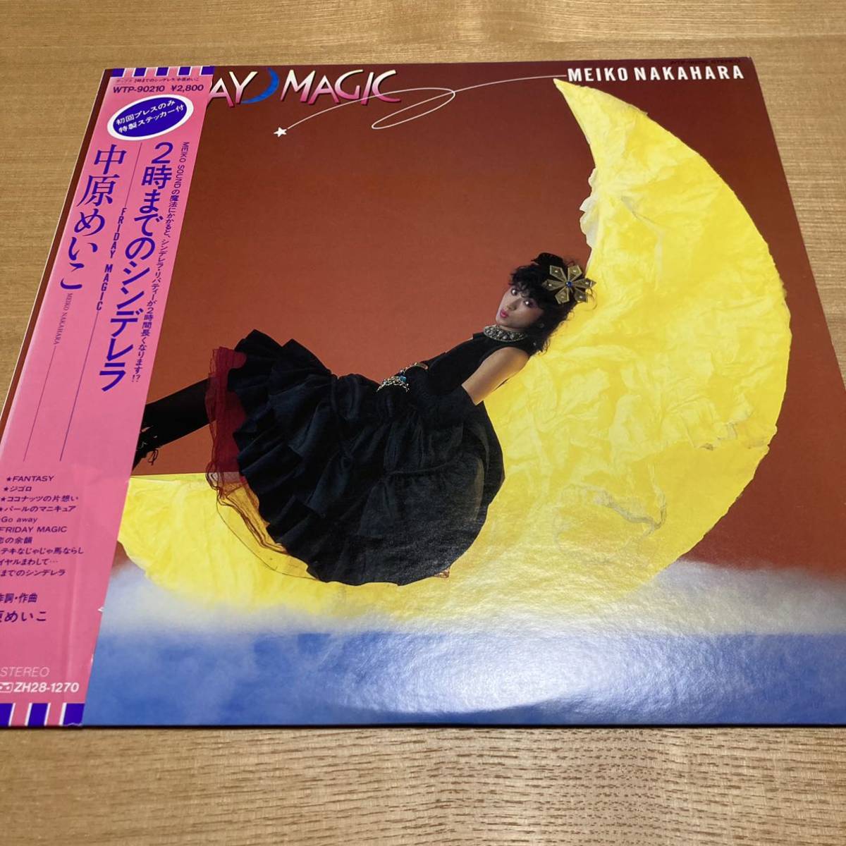 美品 中原めいこ 2時までのシンデレラ レコード シティポップ obi DISC 1-