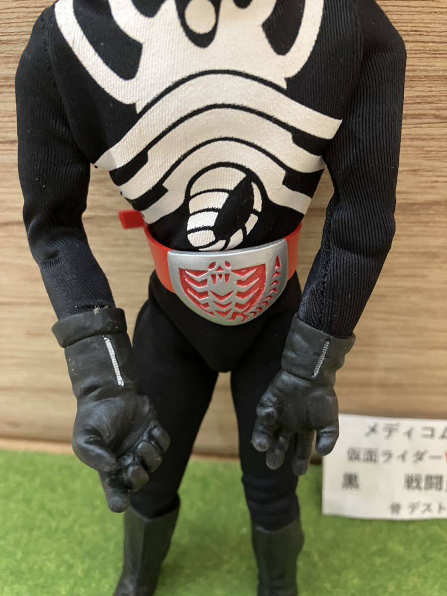 H☆至宝館 RAH220 仮面ライダーV3 デストロン戦闘員H