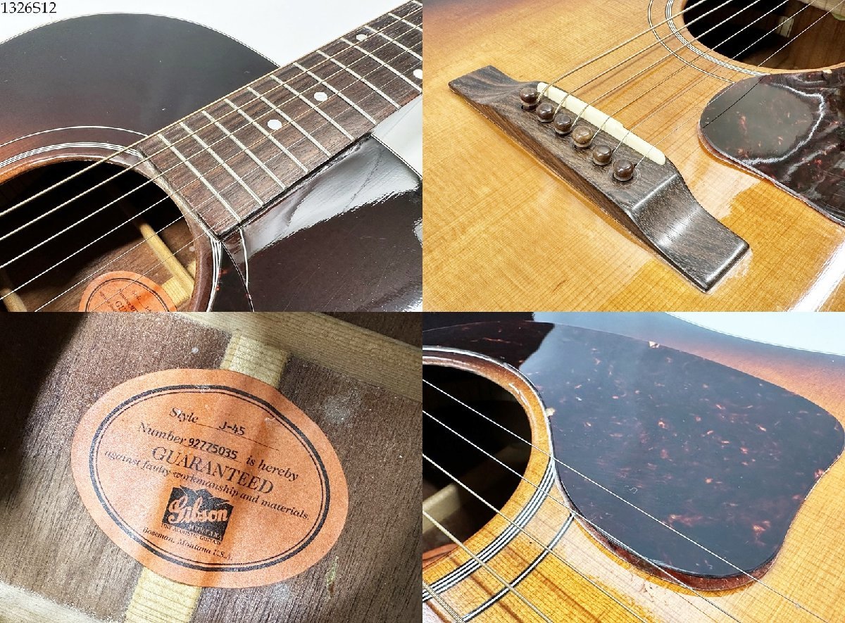 ☆Gibson ギブソン J-45 1995年製 VS アコースティックギター 