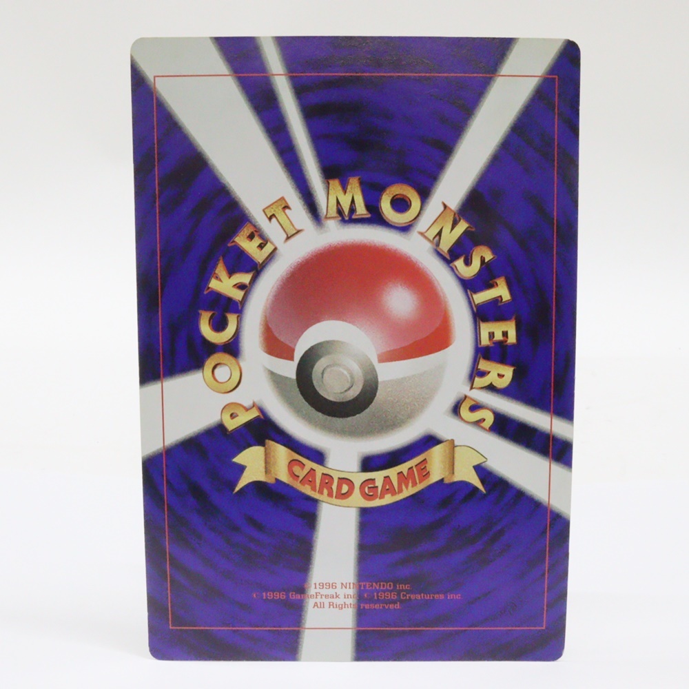 ポケットモンスター スペシャルジャンボカード ポケモン広場 月刊