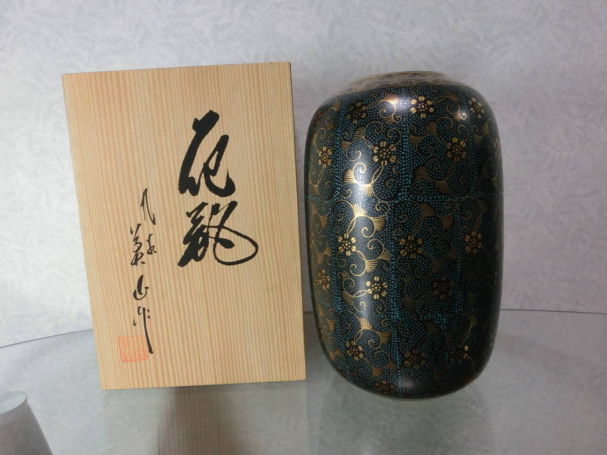 九谷焼 花瓶 壺 花器 青粒 金彩 美山 【公式通販】