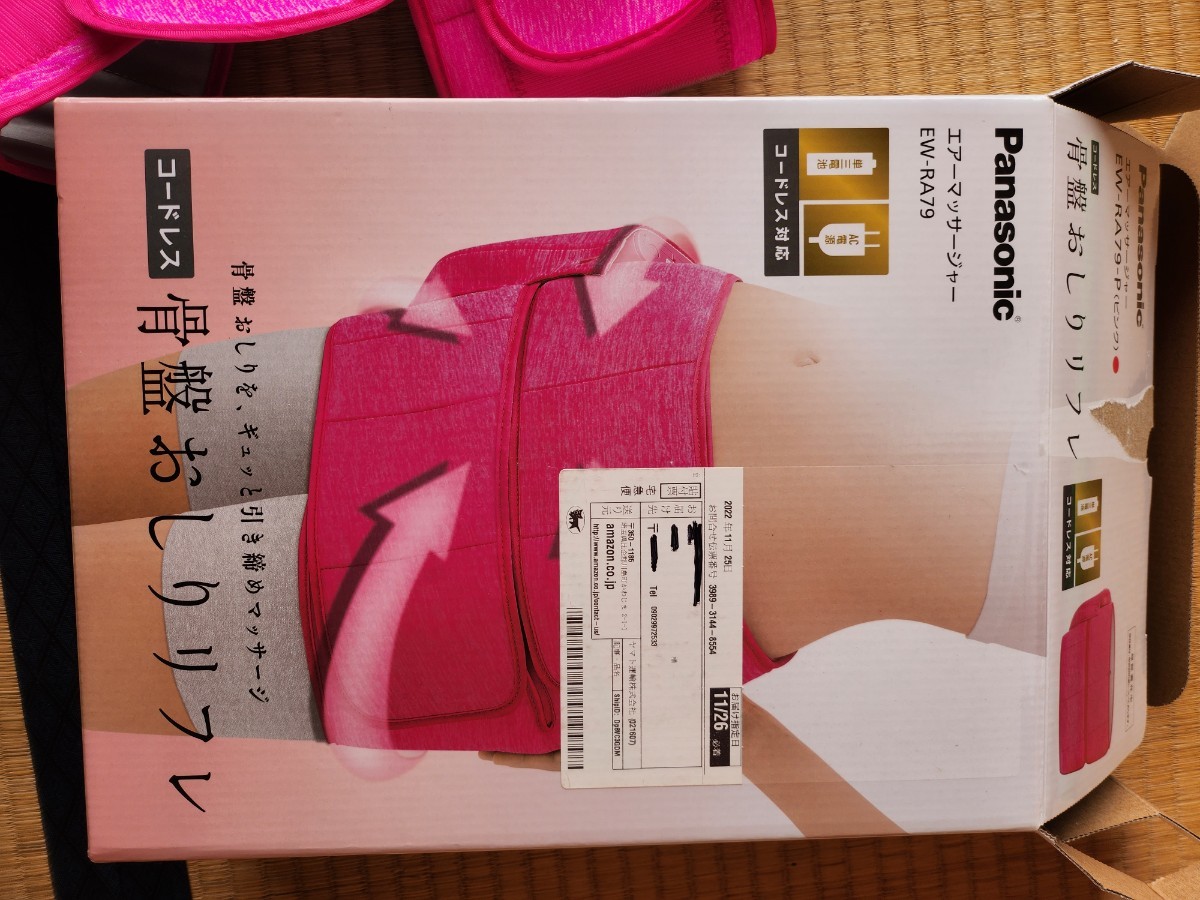 h1077845531.2