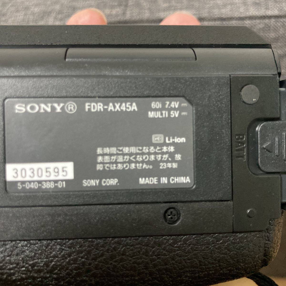 SONY ビデオカメラ FDR-AX45A 美品 付属品全てあり 23年製(ソニー 