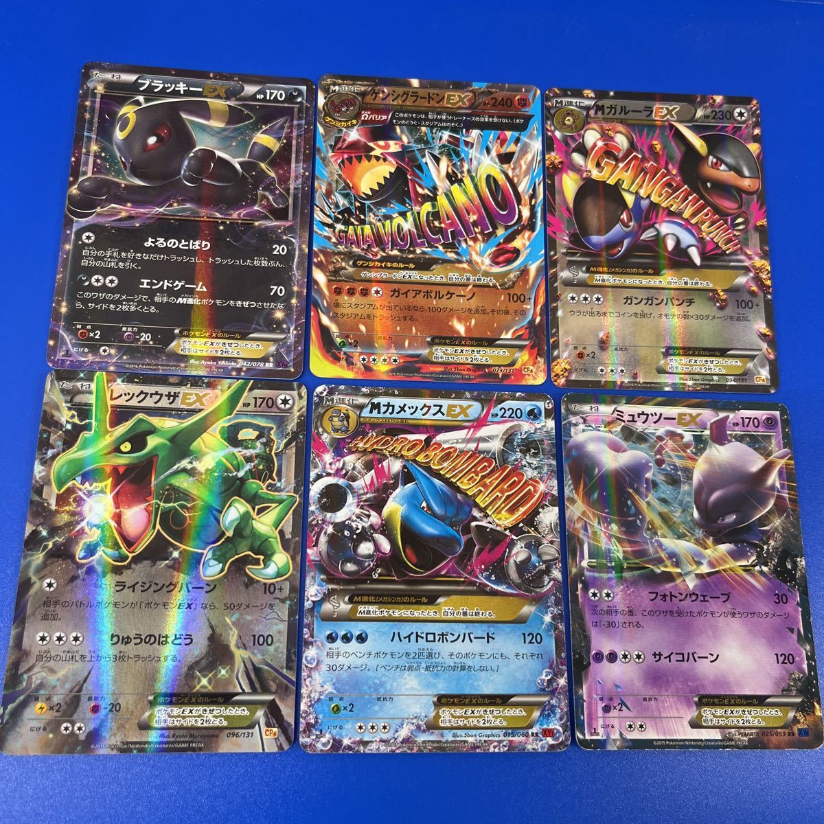 ポケモンカード 10枚セット レックウザEX ブラッキーEX ゲンシ 