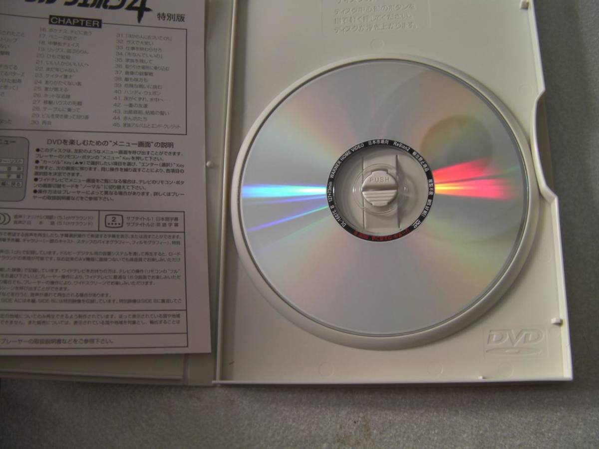 ☆中古DVD「リーサル・ウェポン4 特別版」（1998年）320_3