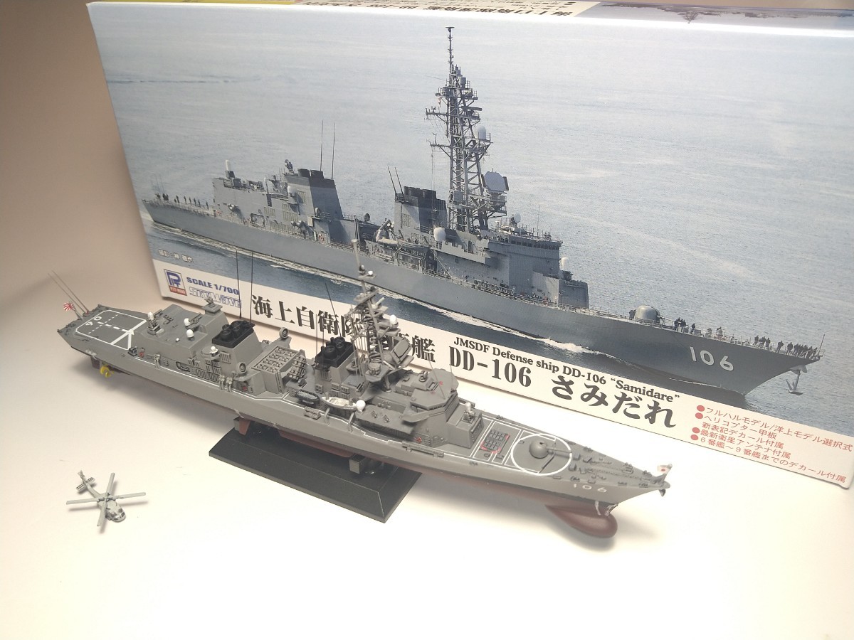 1/700海上自衛隊護衛艦さみだれ塗装済完成品の入札履歴 - 入札者の順位