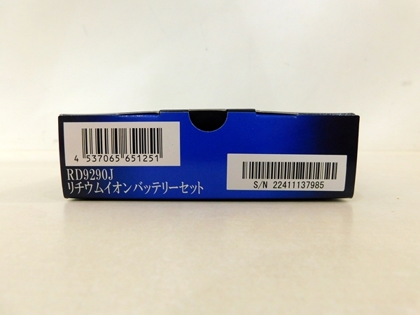 l2★新品・未使用 未開封★サンエス 空調服用 リチウムイオンバッテリー RD9290J★簡易防水★熱中症予防に！★質屋リサイクルマート宇部店 空調風神服 サンエス 空調服神服