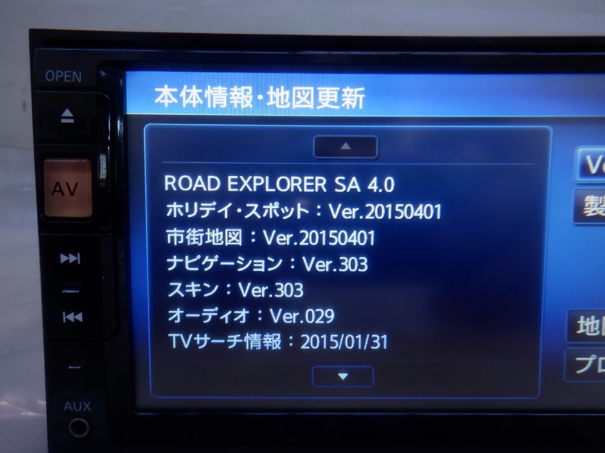 ☆作動確認済☆ NISSAN 日産純正OP カーナビゲーション メモリーナビ