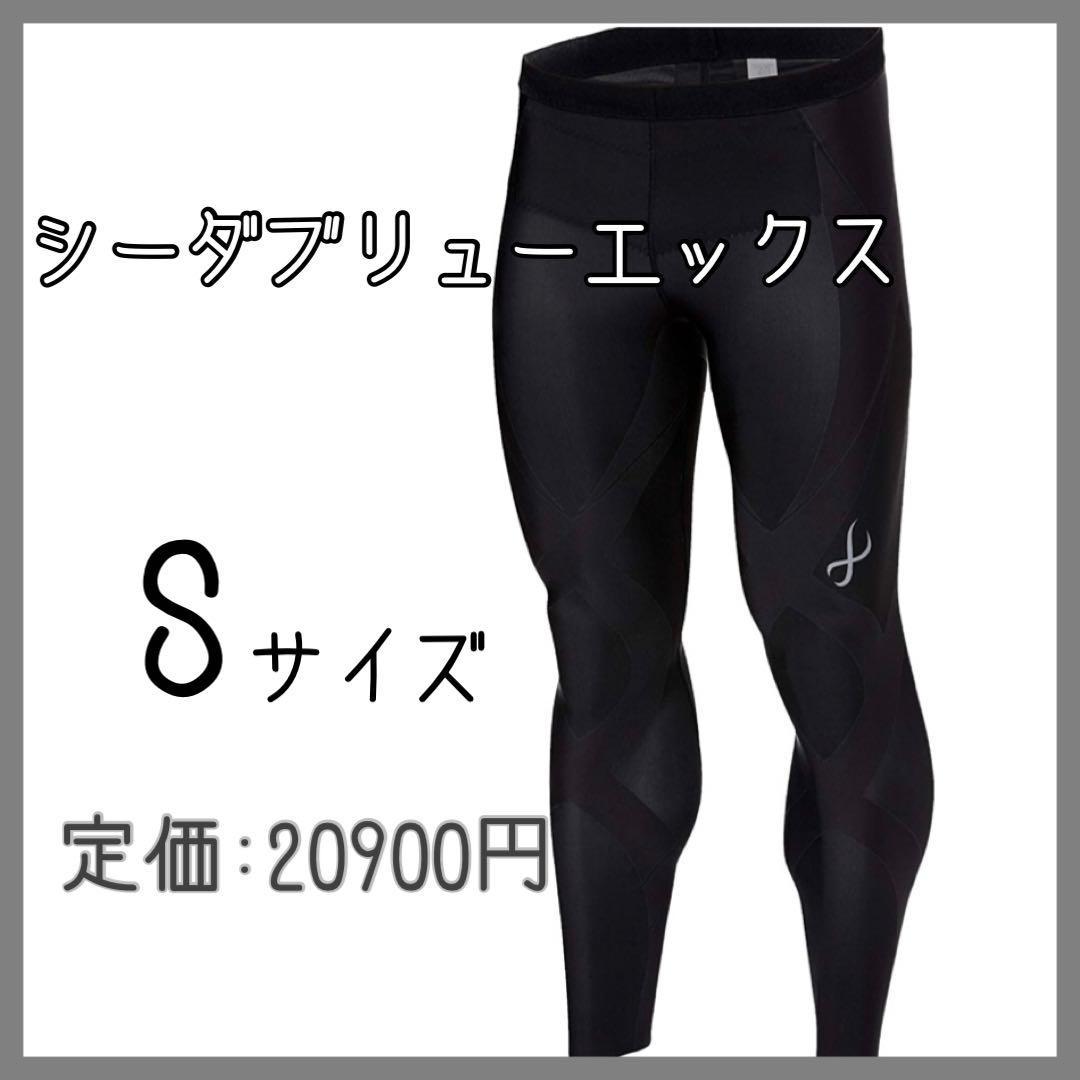 シーダブリューエックス/ワコール] メンズスポーツタイツ
