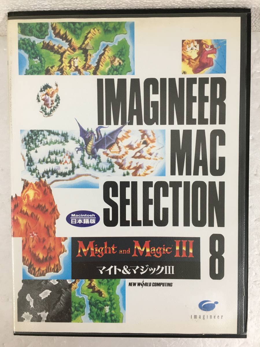 ★☆D159 Macintosh 3.5インチ マイト＆マジックIII イマジニアマックセレクション8 日本語版☆★