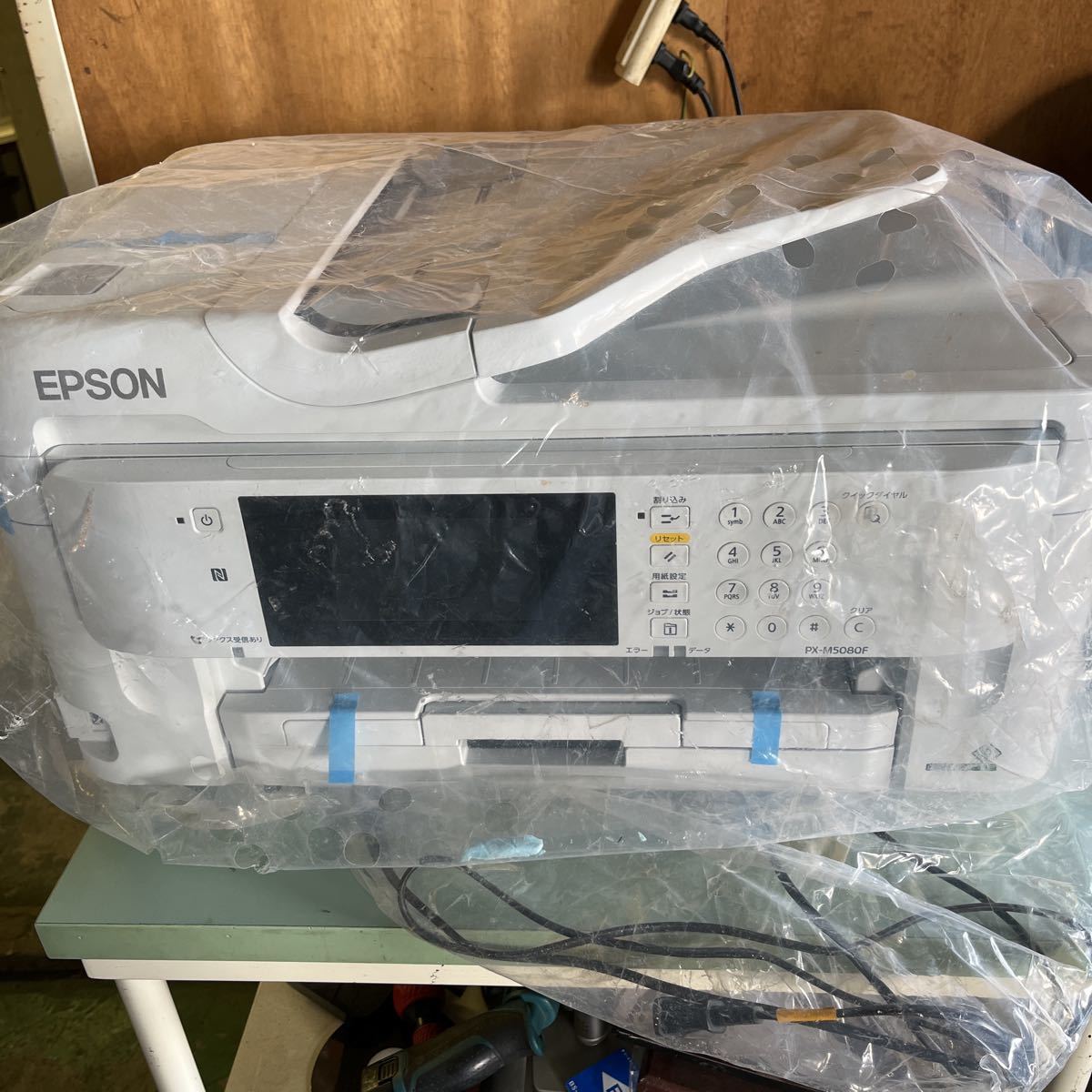 エプソン PX-M5080F インクジェット A3カラー複合機 コピー/FAX